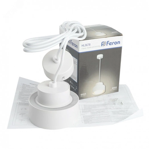 Светильник ДСО GX53 без лампы на подвесе белый