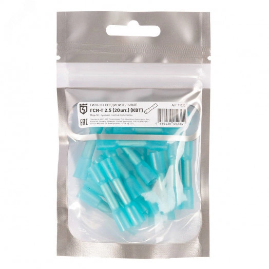 Гильза соединительная изолированная ГСИ-Т 2,5 (20шт)