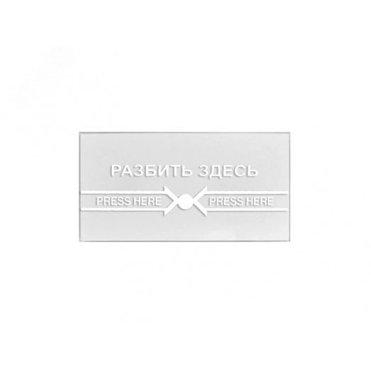 Стекло сменное для устройства разблокировки дверей Optimus