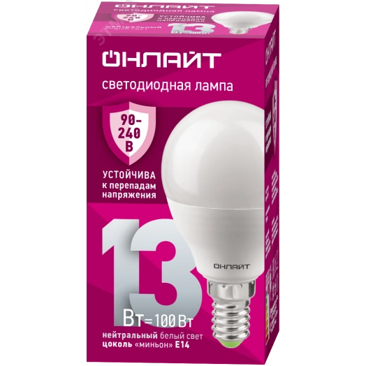 Лампа светодиодная 13вт OLL-G45-13-230-4K-E14-FR PRO 90-240В ОНЛАЙТ