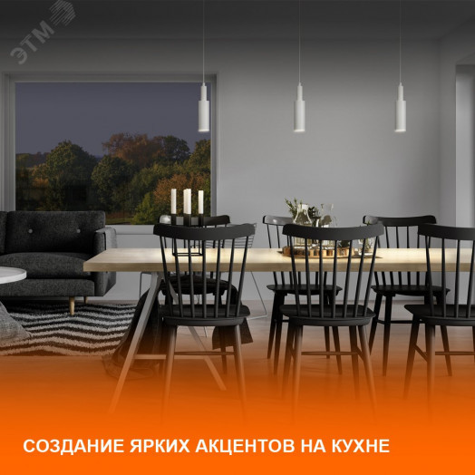 Светильник трековый LEDVANCE ECO TRACKSP 1PH E27 BKCONE 40X1 RU LEDV