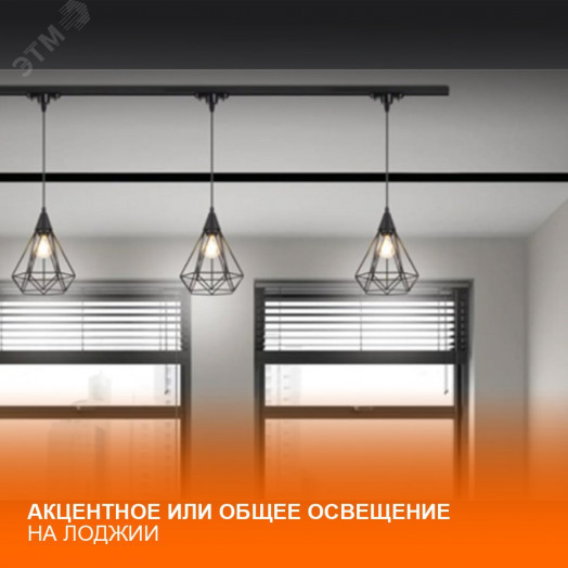 Светильник трековый LEDVANCE ECO TRACKSP 1PH E27 BKCONE 40X1 RU LEDV