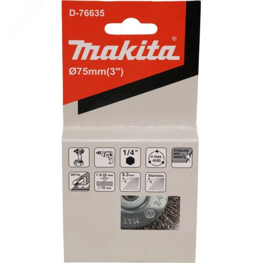 Щетка проволочная дисковая (d75 мм, толщина проволоки 0.3 мм, гофрированная, нержавеющая сталь, 1/4'')