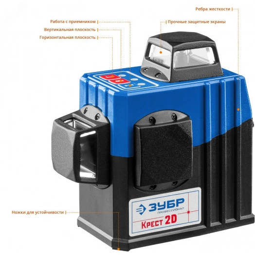 Нивелир лазерный 2х360град., 20м/70м, точн. +/-0,3 мм/м, штатив КРЕСТ 2D №2