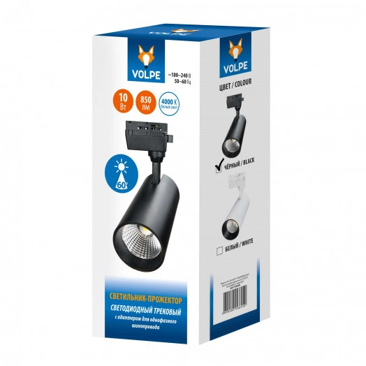 Светильник-прожектор ULB-Q277 10W/4000К BLACK светодиодный трековый 800 Лм Белый свет (4000К) Корпус черный ТМ Volpe