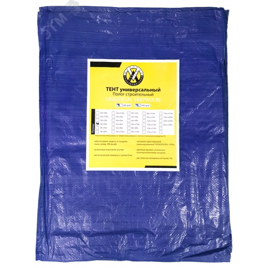 Тент п/э 10 x12м (180г/кв.м.) синий/серебро