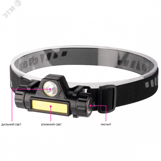 Фонарь аккумуляторный влагозащищенный фонарь AccuFH5-L3W/L3W