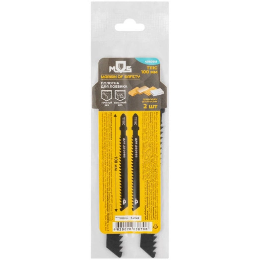 Полотна для лобзика, Т111С, по дереву, HCS, 100 мм, 2 шт.