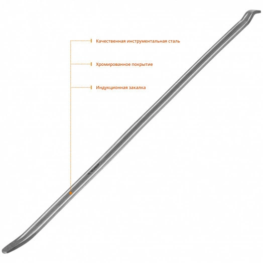 Монтировка плоская, 750 мм,