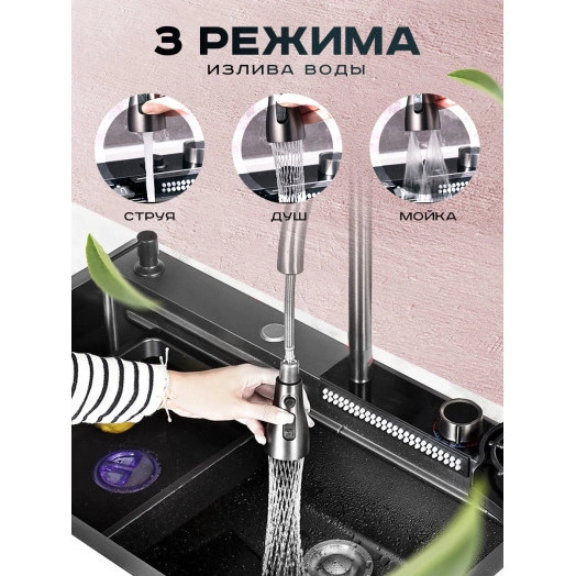 Мойка многофункциональная ПРОФСАН PSM-9944ST