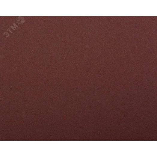 Лист шлифовальный ''Мастер'' универсальный на бумажной основе, водостойкий, Р120, 230х280мм, 5шт