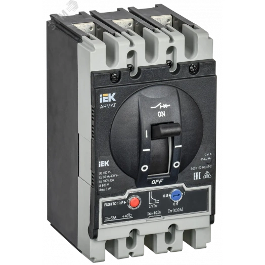 Выключатель автоматический в литом корпусе ARMAT 3P типоразмер S 35кА 32А расцепитель термомагнитный регулируемый