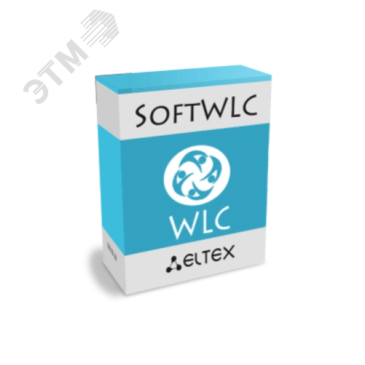 Опция Soft-WLC, Софт контроллер со встроенным решением AAA и порталом авторизации для одной точки доступа Eltex