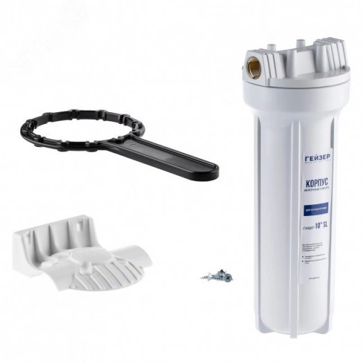 Корпус магистрального фильтра 10SL (с латунными вставками)