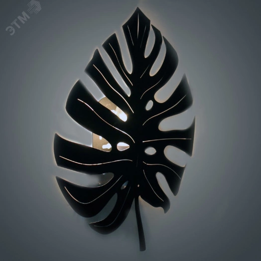 Светильник Монстера 512 черн.муар 330 х 275 НББ 01-60-174 Е14 ИМ настенный