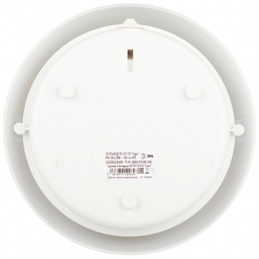 Светильник антивандальный 12Вт 1000Лм 4000К 80Ra IP54 220х220х105 матовый Сириус ДБП 06-12-012