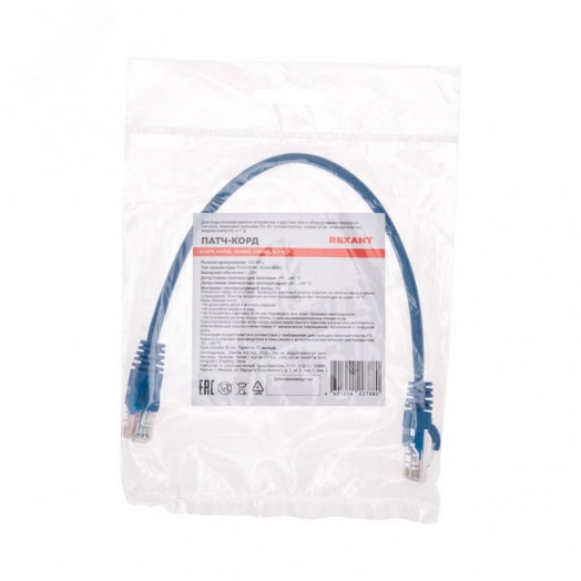 Патч-корд U/UTP, CAT 5e, RJ45-RJ45, 26AWG, LSZH, синий, 0,3м,