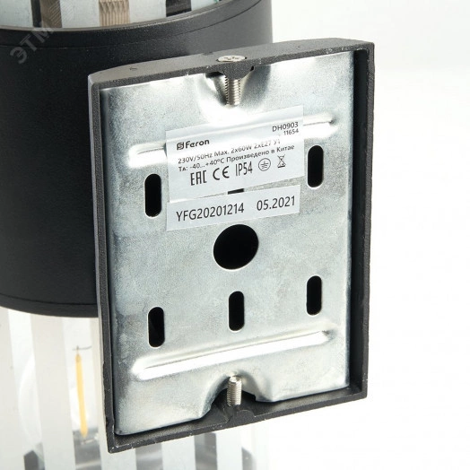 Светильник НБУ-2х60w вверх/вниз Е27 IP54 черный