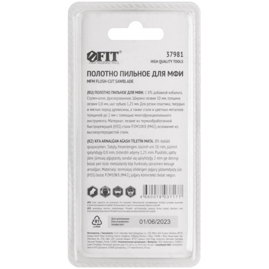 Полотно пильное фрезерованное ступенчатое, Bi-metall Co 8%, 10х0,8 мм