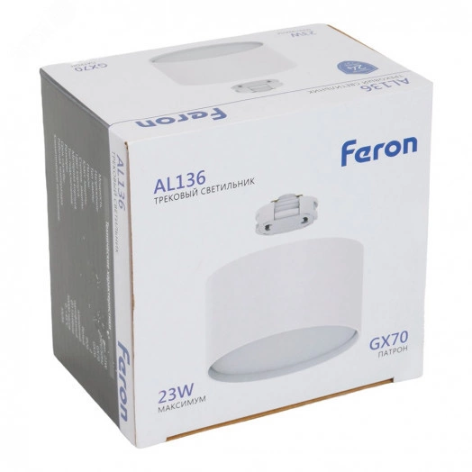 Светильник трековый на шинопровод ДПО GX70 без лампы белый