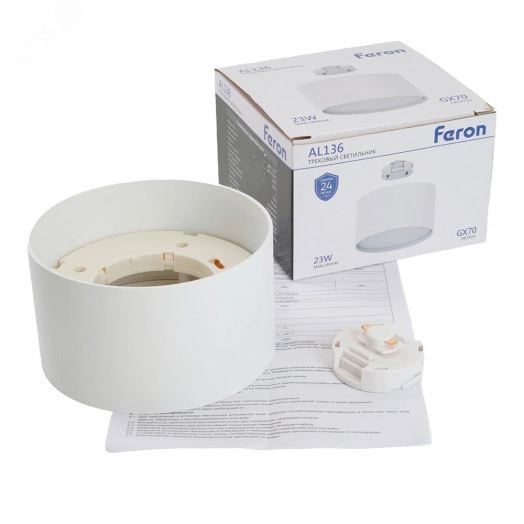 Светильник трековый на шинопровод ДПО GX70 без лампы белый