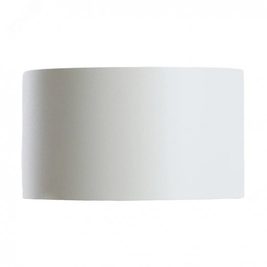 Светильник трековый на шинопровод ДПО GX70 без лампы белый