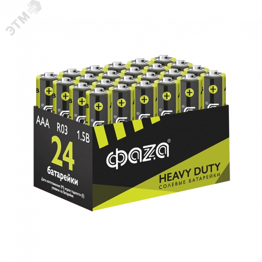 Элементы питания солевые  R03 (AAA) ФАZА Heavy Duty (24 шт. в упаковке)