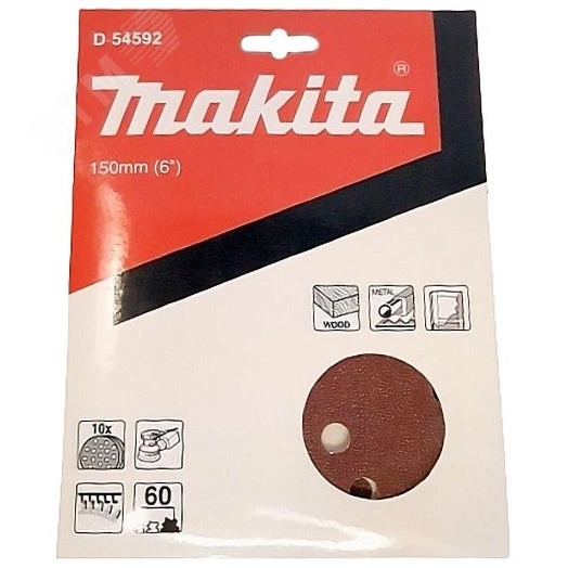 Диск шлифовальный 8 отверстий коричневый D150 мм, A60 (10 шт)