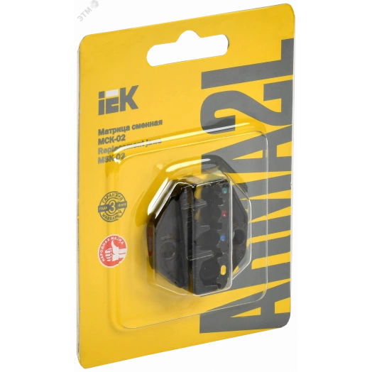 Матрица сменная МСК-02 ARMA2L 3