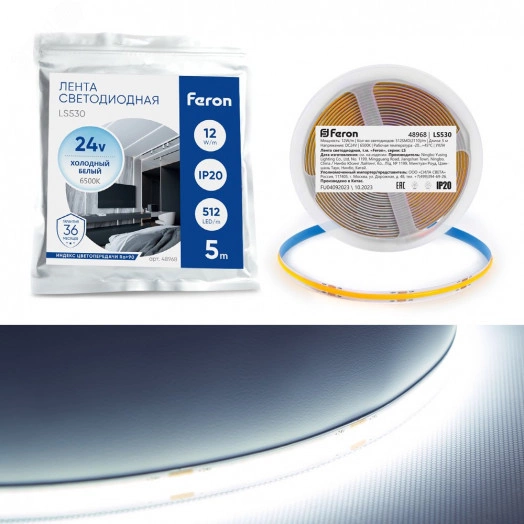 Лента светодиодная LEDх512/м COB 5м 12w/m 24в 6500К