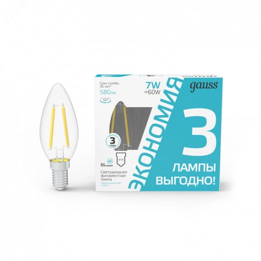 Лампа светодиодная филаментная LED 7 Вт 580 лм 4100К AC185-265В E14 свеча нейтральный (промоупаковка 3 лампы) Black Filament Gauss