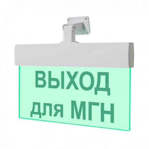 Оповещатель световой (универсальное крепление)