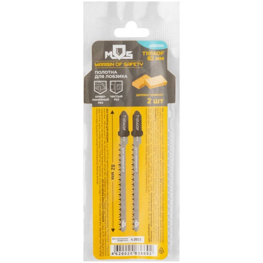 Полотна для лобзика, Т101AOF, по дереву, Bimetal, 82 мм, 2 шт.