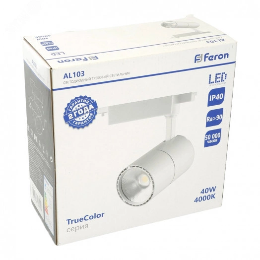 Светильник светодиодный трековый на шинопровод ДПО-40w 4000К 3600Лм белый