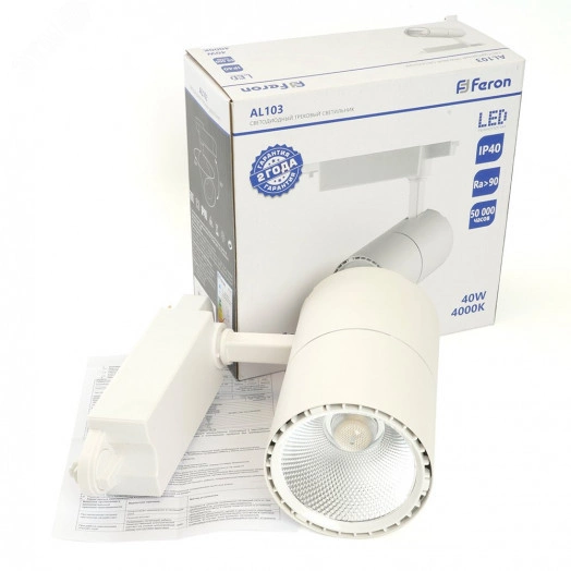 Светильник светодиодный трековый на шинопровод ДПО-40w 4000К 3600Лм белый