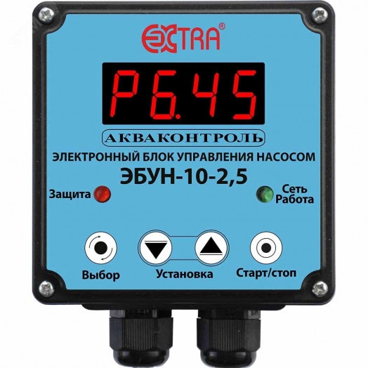 Электронный блок управления насоса с двухполюсным отключением с плавным пуском ЭБУН-2-10-2,5