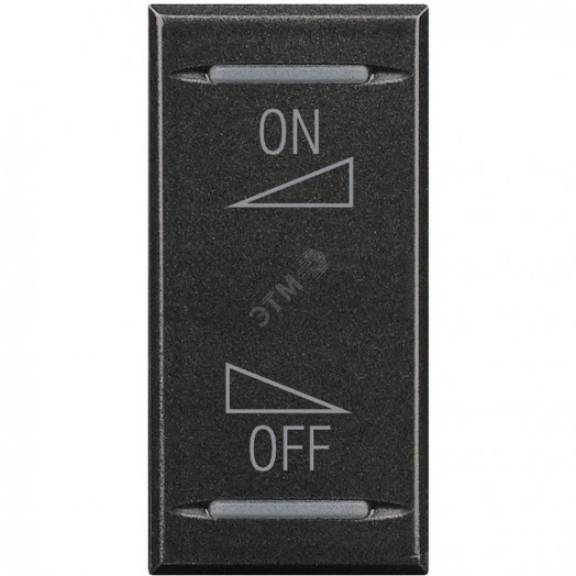 Axolute Клавиши с символами для системы автоматизации 2 функции-1 модуль регулировка ON-OFF антрацит