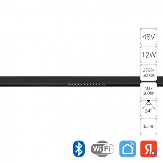 трек 48v A5744PL-1BK