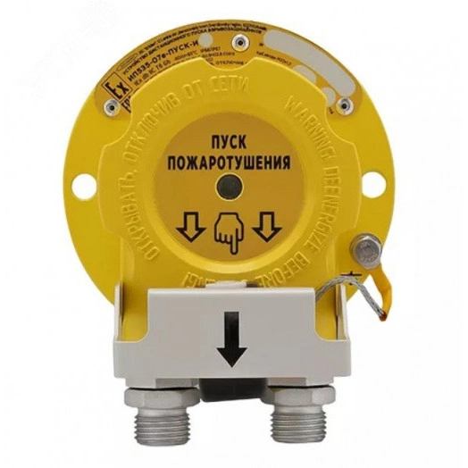 Извещатель ручной адресный взрывозащищенный       ИП535-07еа-RS-B, КВБУ22, КВБУ22, СЗК ИП535, ЗГ, ТУ4371-006-43082497-04