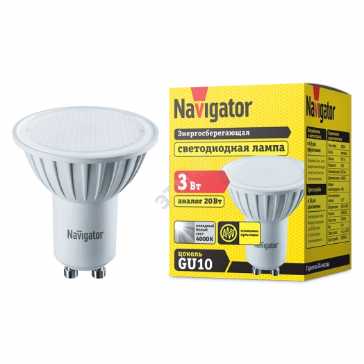 Лампа светодиодная LED 3вт 230в GU10 белая