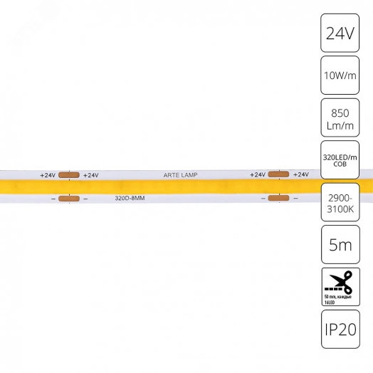 лента светодиодная A2432008-01-3K