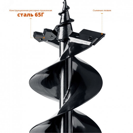Шнек для мотобуров, мерзлый грунт, d=150 мм, двухзаходный