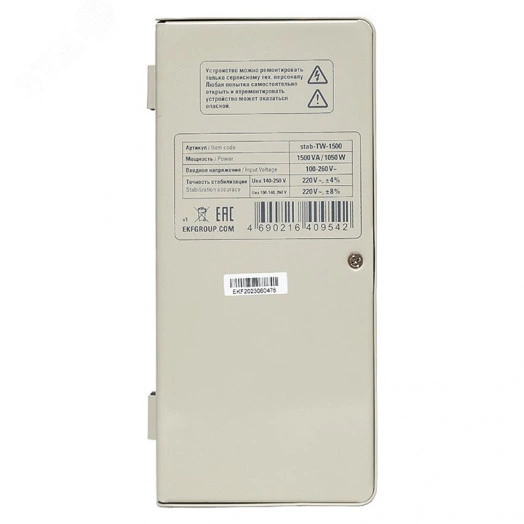 Стабилизатор напряжения симисторный TITAN -TW-1500 EKF