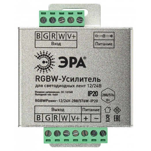 Усилитель сигнала RGBWPower -12/24V-288/576W-IP20