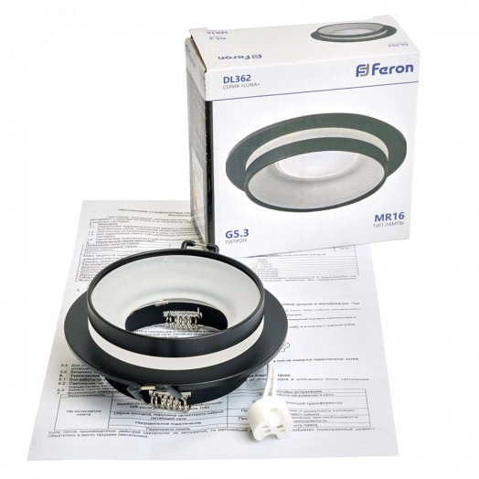 Светильник ИВО-50w G5.3 черный