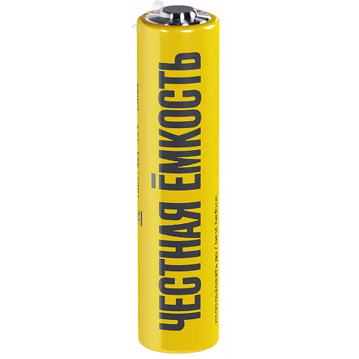 Батарейка щелочная Alkaline LR03/AAA (10шт/бокс) IEK