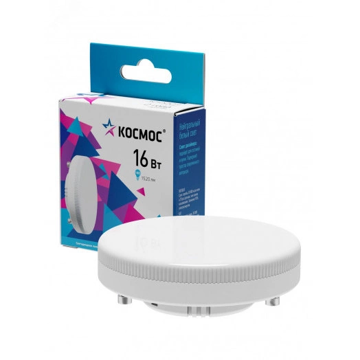 Лампа светодиодная LED 16Вт 220В GX53 4500K белый 1520 лм