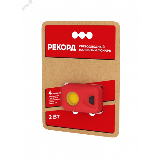 Фонарь налобный светодиодный на батарейках РЕКОРД SH-450 (2W, рассеянный свет, 3хLR03)