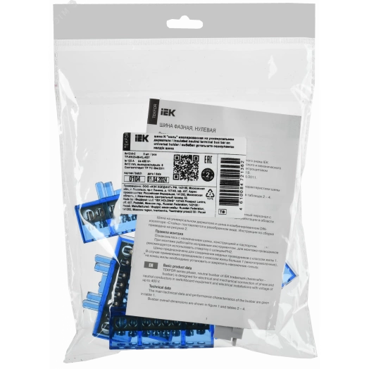 TEKFOR Шина N ноль изолированная на универсальном держателе 8х12-8-С IEK