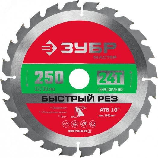 Диск пильный по дереву Быстрый рез, 250 x 32/30 мм, 24Т